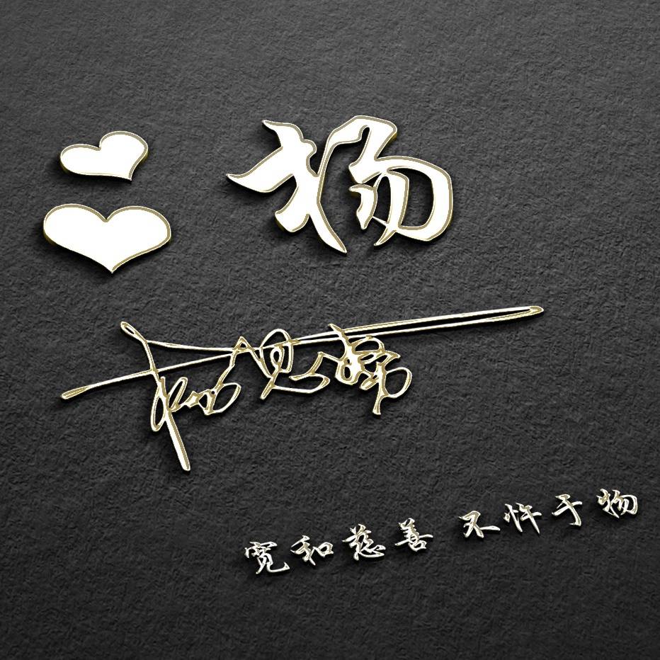 万国数据-SW午前涨逾6% 华泰证券维持“买入”评级